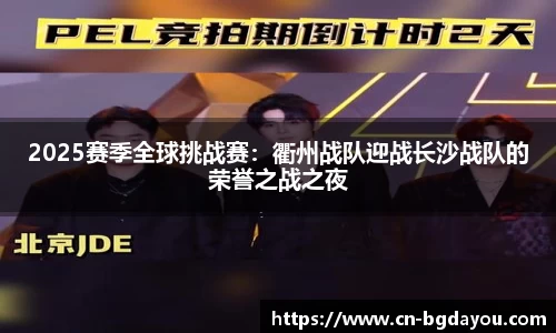 BG大游APP