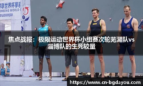 BG大游官方网站